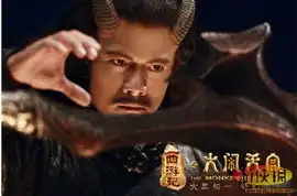 大闹天宫首曝牛魔王剧照牛氏夫妇伉俪情深
