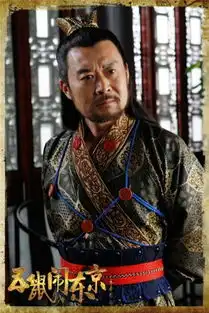 五鼠闹东京曝群侠剧照为2.17开播预热