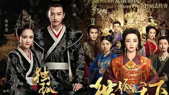 独孤天下pk独孤皇后,帝星未明,一个家族两种演绎