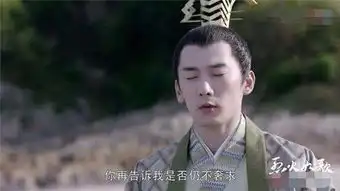 烈火如歌暗夜罗帮玉自寒治好腿疾其实是一个大圈套