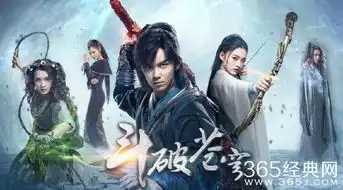 斗破苍穹电视剧经典台词
