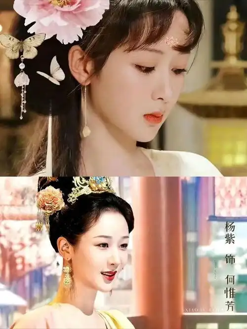 杨紫李现二搭新剧国色芳华惊艳来袭
