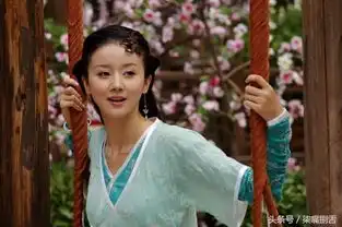 没有玻尿酸年代的古装美人之楚留香传奇,虽然朱孝天略吃藕