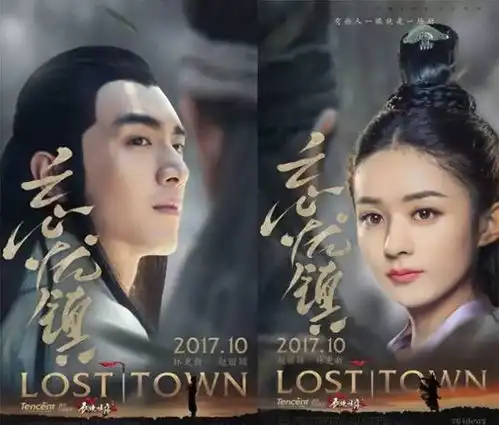 赵丽颖林更新合体秀恩爱,两人将出演新戏剑侠奇缘