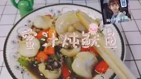 酸偏甜口味哦,其实是因为醋用完了,忘记买了,不过口味也不错