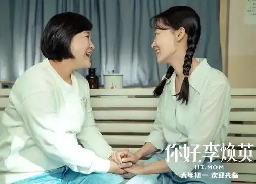 贾玲首当导演的这部影片里,没人注意到的一个细节,太耐人寻味了
