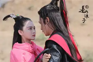 新边城浪子剧照
