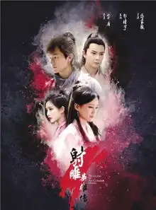 开年古装戏,热闹孤芳不自赏射雕英雄传三生三世十里桃花陆续登场