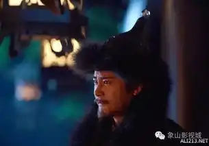 新版射雕英雄传曝最新剧照解锁完颜洪烈傻姑海报