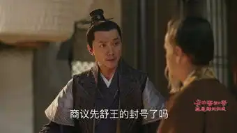 知否知否应是绿肥红瘦第59集剧照,知否知否应是绿肥红瘦图片