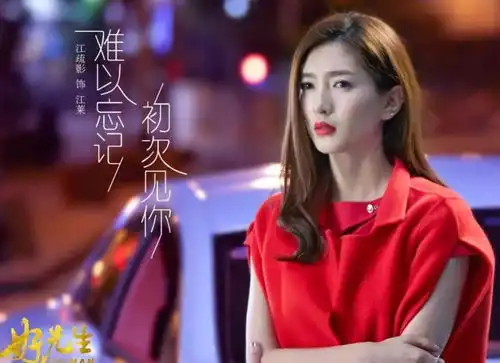 靠一支口红就能成人生赢家江疏影仿佛换了张脸,唐嫣不再傻白甜
