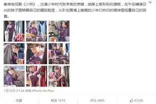 柳岩穿旗袍尽显好身材