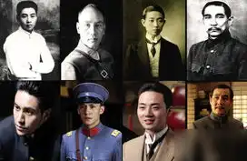 建党伟业曝光民国四美男
