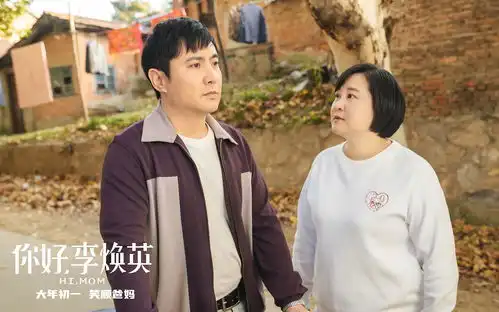 李焕英票房超过流浪地球,贾玲高兴过后开始慌了
