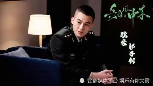 又一部军旅剧欲将来袭,李幼斌侯勇再次合作,刘奕君欧豪主演
