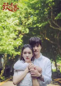 甜腻杨玏陈瑶致青春发校园糖