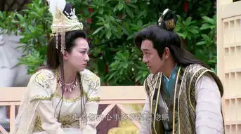 刘海戏金蟾第47集剧照,刘海戏金蟾图片