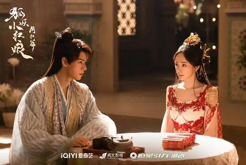 成毅赴山海官宣,古力娜扎不上桌,张智霖邱心志丁勇岱作配