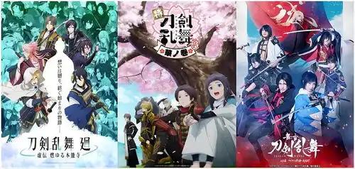 估值超10亿元,刀剑乱舞研发商被收购acg速递