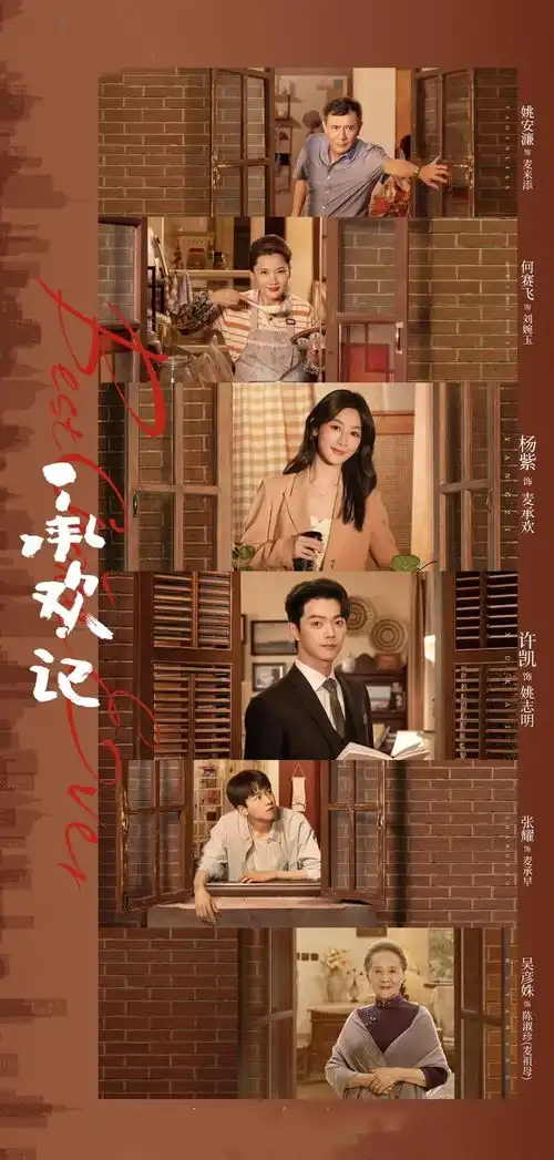 韶华若锦来袭,宋威龙古装扮相风度翩翩,包上恩扮相惊艳,水灵又贵气