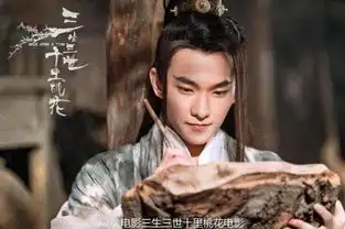 影版三生三世十里桃花新剧照颜值高罗晋严屹宽造型曝光
