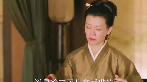 大娘子对明兰是真的好呀时刻为明兰着想知否知否应是绿肥红瘦赵
