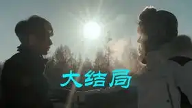 盗墓笔记汪藏海千年计划的最终章汪藏海的重生第31话