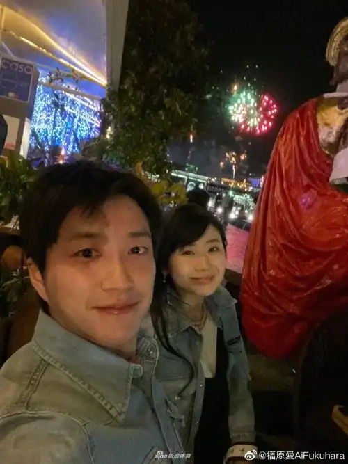 撒狗粮福原爱晒与老公甜蜜合影秀恩爱

