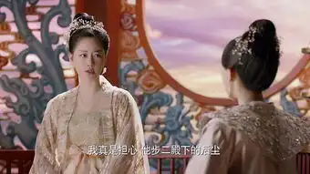 三生三世十里桃花乐胥娘娘剧照
