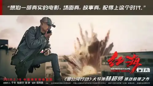 红海行动淘票票支付宝购票享19.9元特惠