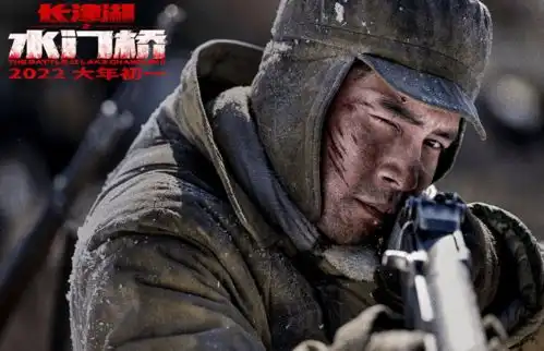票房破5亿长津湖之水门桥感人的不仅是真实,还有浓浓温情