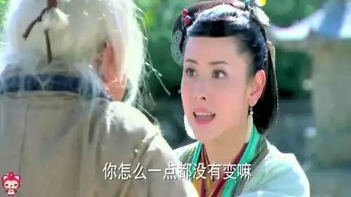 新神雕侠侣黄蓉在丘道长的带领下见到了周伯通,黄蓉还带了一个人