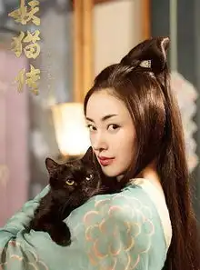 张天爱刘亦菲娜扎baby2017年小花旦古装美花眼
