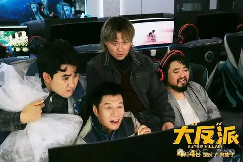 电影大反派上映,20多位喜剧人出演,包贝尔能成第二个贾玲吗
