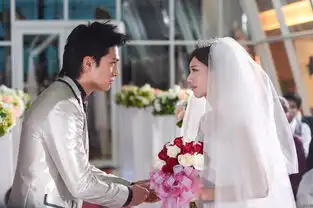 螺丝小姐大结局婚礼剧照