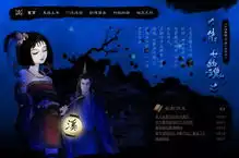 时隔十一年的潜龙出海,看大话西游2如何续写不老神话