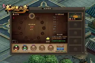 暗藏杀机萌乐网书剑恩仇录阵法系统攻略
