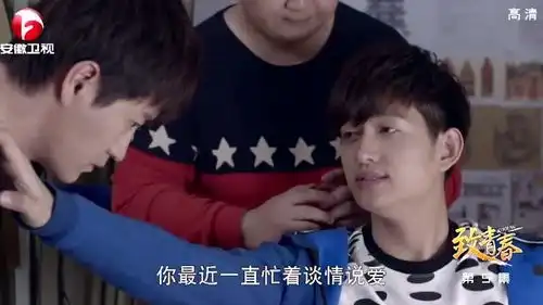 致青春许开阳成备胎报复陈孝正,没钱你怎么跟郑微谈恋爱