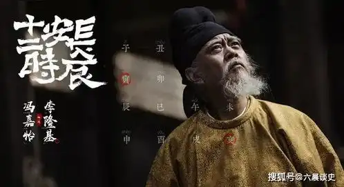 做唐玄宗的儿子到底有多危险