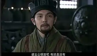 三国十大经典辨答,谁是第一名嘴