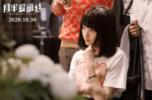 年度首部撒糖片,关晓彤黄景瑜喊你吃粮啦
