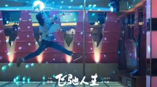 韩寒新电影飞驰人生精不精彩