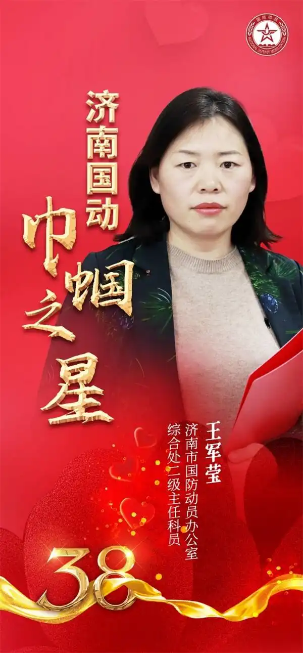 今天她最美︱国防动员铿锵玫瑰光彩绽放
