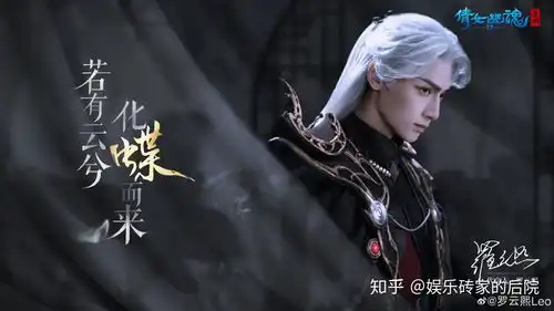 当邓伦走起了综艺咖路线,属于罗云熙的春天也就来了