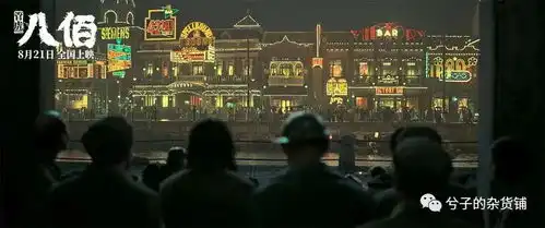 八佰商女不知亡国恨,隔江犹唱后庭花八佰豆瓣
