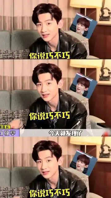 白敬亭模仿在酒店大堂偷拍狗仔,模仿挺像,不愧是怀柔王子