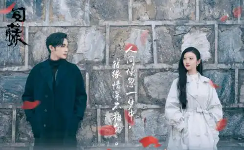 司藤新剧照,景甜造型又美又飒,男主张彬彬演技出色
