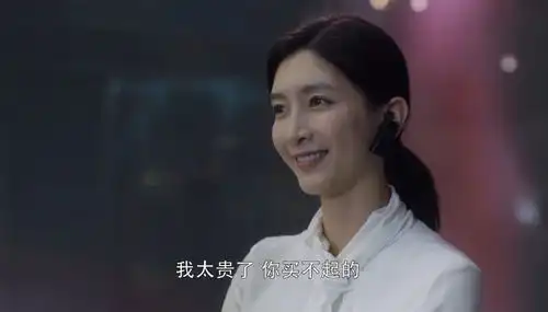 三十而已想嫁有钱人王漫妮有种拜金女,她爱的不是钱
