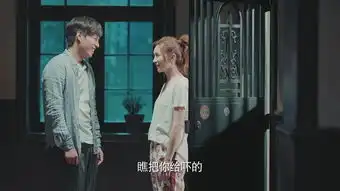 恋爱先生第43集剧照,恋爱先生图片
