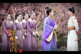 新笑傲江湖55集分集剧情介绍大结局曝光组图
